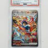 1490b8e7-1000011461-scaled-1.jpg Pokemon Twilight masquerade #214 Greninja EX Full art Special Illustration Rare graded PSA 9